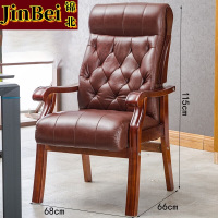 锦北实木电脑椅会议椅皮革办公椅人体工学椅职员椅308棕色头层牛皮