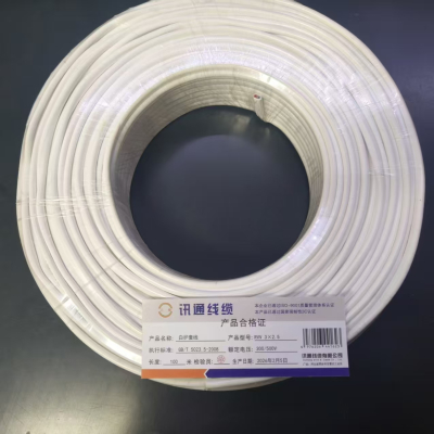 三信白护套线300/500V RVV 3×2.5 100米/盘