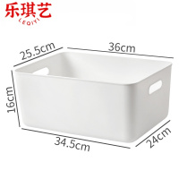 乐琪艺储物盒34.5*24*16cm个