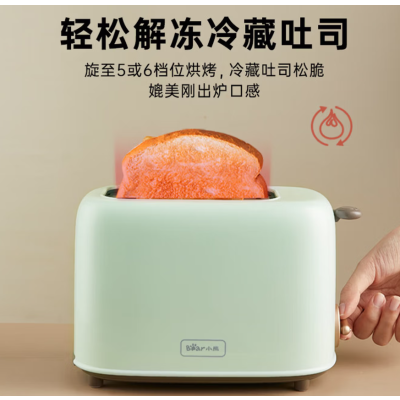 小熊(Bear) DSL-C02W1 烤面包机全自动不锈钢吐司加热机 多士炉 绿色
