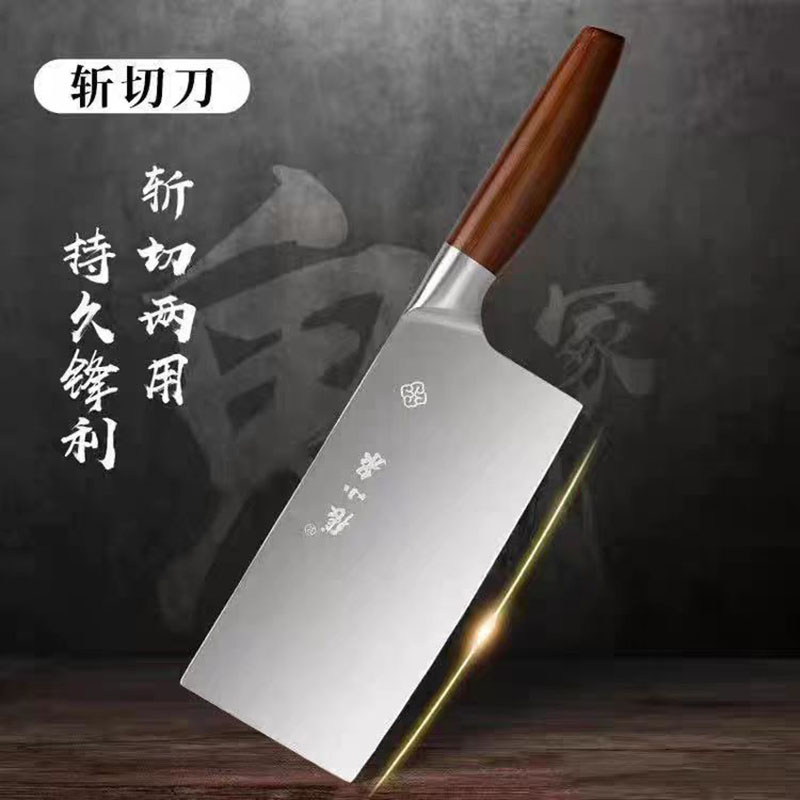 张小泉鬼冢系列家用切片厨师专用不锈钢切菜小厨房刀具斩切刀套装L7163