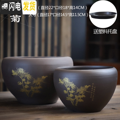 三维工匠花盆陶瓷带托盘大号特大号家用简约蝴蝶兰绿萝多肉花盆栽 菊紫砂(特大.大)套二 大花盆容器