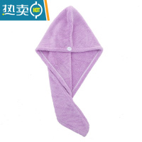 敬平珊瑚绒干发帽超细纤维包头帽吸水加厚速干可爱纯色洗头毛巾浴帽 素色锁边干发帽紫色 25/65cm