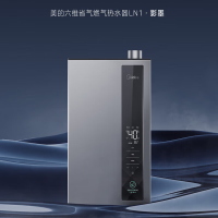 美的(Midea)16升 燃气热水器 一级能效 变频 节能低噪 智控增压恒温 16LN1