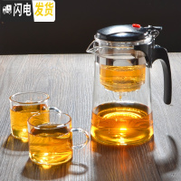 三维工匠飘逸杯玻璃茶壶可高温泡茶器耐热全拆洗玲珑杯养生壶过滤内胆茶具 重压直身款750配2个120把手杯