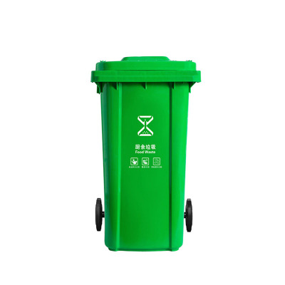 广亿隆挂车带轮分类垃圾桶