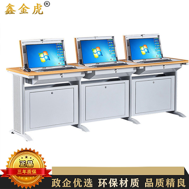 鑫金虎 钢制隐藏式三人位翻转电脑桌2300*600*750mm