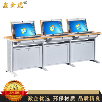 鑫金虎 钢制隐藏式三人位翻转电脑桌2300*600*750mm
