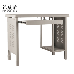 铭威盾钢制电脑桌[工厂现做 7天内发货]