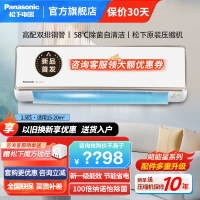 松下新一级能效100倍纳诺怡除菌净化 内机自清洁直流变频冷暖 WIFI智控壁挂式家用空调挂机CA35K410NQ