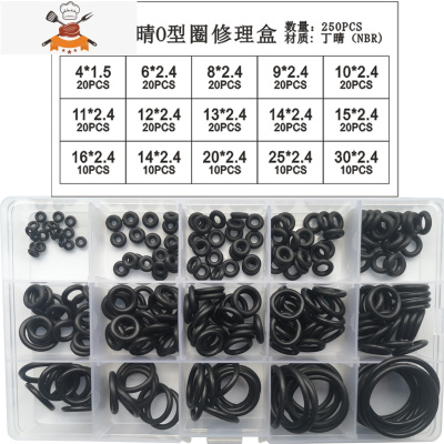 敬平O型圈全尺寸厂家外线径*.0耐油磨防水丁晴橡硅胶密封圈 丁晴线径2MM*外6-30MM100个