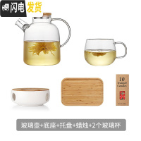 三维工匠家用装热水冷水壶玻璃晾水杯大容量水瓶耐热冷凉白开水泡茶壶套装 1600玻璃壶+2个杯套装凉水壶