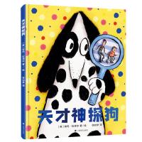 正版新书]天才神探狗[英]埃玛·拉泽尔(EmmaLazell)著马爱农 译