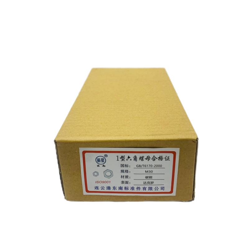 昕星 1型六角螺母 M30