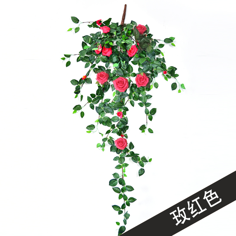 花假花藤蔓植物空调管遮挡吊花墙壁挂 1束玫红色