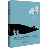 音像人鼠之间(美)约翰·斯贝