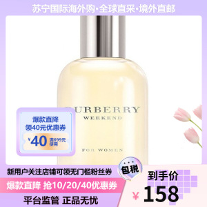 巴宝莉(BURBERRY)香水】巴宝莉(BURBERRY)香水报价_ 巴宝莉(BURBERRY