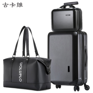 古卡维 子母旅行箱包套装 黑色28寸拉链款+旅行包1501TF