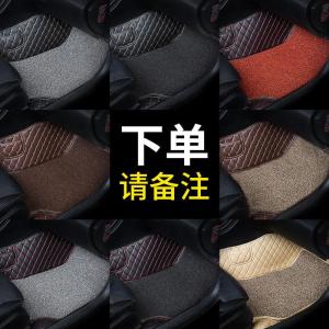 [补贴10%]主驾驶室正单个单片主驾司机位副驾驶座朗动通用款全包围汽车脚垫专车专用脚垫