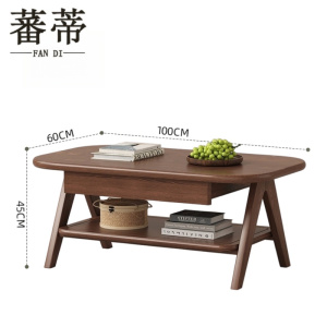 蕃蒂茶几