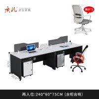 苏宁 质凡 职员办公桌屏风员工位办公室桌子 并排两人位含柜椅