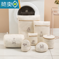 敬平洗衣袋洗衣机专用防变形网袋刺绣收纳袋文胸内衣护洗袋 七件套(外套+裙子+圆柱+半球+文胸+内裤+袜子)