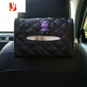 三维工匠黑色车载纸巾盒挂式遮阳挡扶手箱车上汽车内用抽纸盒可爱创意男士 黑色-紫色XX熊
