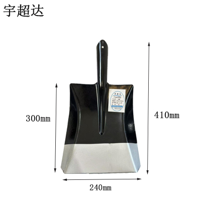 宇超达 方锨 300mm*240mm 个