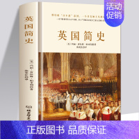 [正版] 英国简史 解读大英帝国通俗历史知识读物 玛丽普拉特帕米利著 世界史欧洲史英国史历史书籍全球通史世界通史世界历史