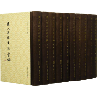 醉染图书明人诗话要籍汇编9787309129373