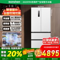 [官方正品]容声517升双净平嵌 IDP主动除菌法式多门对开四开门电冰箱超薄一级无霜 BCD-517WD2MPQLA白色