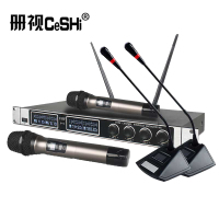 册视固U无线麦克风一拖四配手持、头戴或领夹等腰包话筒GU-480套