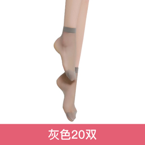 浪莎丝袜女短黑夏季薄款防勾丝短袜浅口耐磨春秋中筒肉色水晶袜子