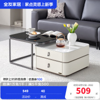 全友家居茶几客厅钢化玻璃台面高矮茶几组合