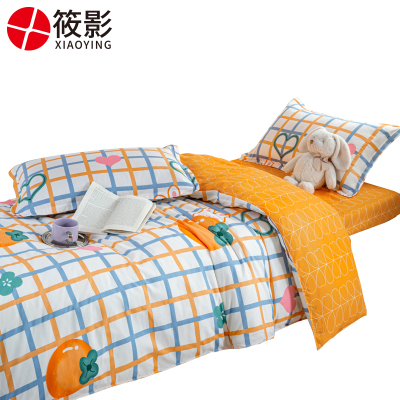 筱影 纯棉多件套 1.2m床/套