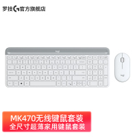 [自营官方旗舰店]罗技MK470 键鼠套装 无线键鼠套装 全尺寸 带无线2.4G接收器 芍药白