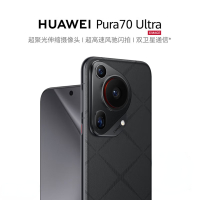 华为/HUAWEI Pura 70 Ultra 星芒黑 12GB+512GB 超聚光伸缩摄像头 超高速风驰闪拍 100W超级快充 昆仑玻璃 120Hz刷新率华为P70智能手机