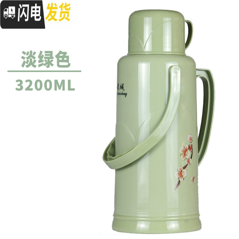 三维工匠暖壶家用大容量暖瓶外壳保温瓶开水瓶塑料热水瓶学生宿舍用暖水壶 728加厚款绿色3.2(8磅)含内胆