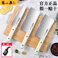 张小泉菜刀家用官方旗舰店正品切肉刀专用砍骨头刀不锈钢刀具8138