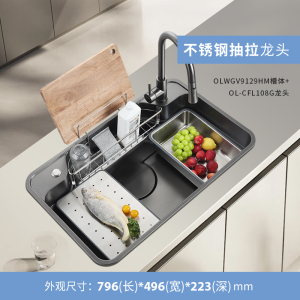 欧琳日式大单槽304不锈钢水槽厨房压纹洗菜盆洗碗池9129M