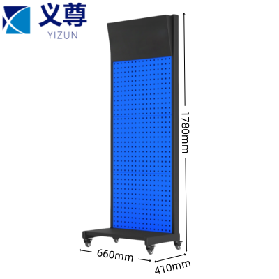 义尊 洞洞板展示架 66*41*178cm 个