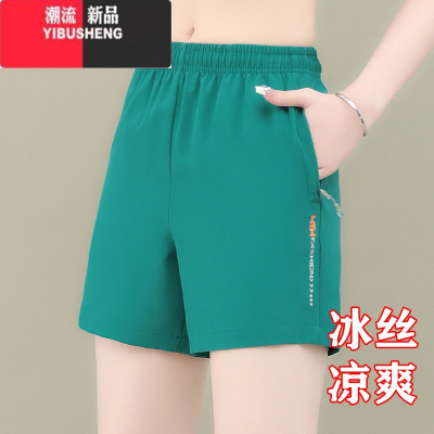 YIBUSHENG冰丝运动短裤女季装薄款2024新款高腰速干四分裤外穿女士休闲裤