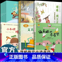 [一年级下]课内作家作品系列 [正版]中国经典童诗蝴蝶豌豆花一年级注音版课外阅读小学生老师必读诗歌童谣书籍低幼儿绘本幼儿