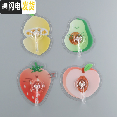 三维工匠4个装挂钩免打孔粘钩家用卡通壁挂浴室无痕强力粘胶后厨房粘钩 A款-4个装-缤纷水果挂钩