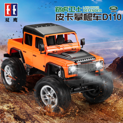 双鹰遥控越野车电动四驱儿童高速攀爬男孩汽车玩具充电超大号模型E332-001（橙色）
