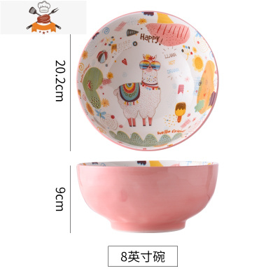 创意卡通驼餐具可爱釉下彩碗盘家用米饭碗菜盘子组合碗碟套装 敬平 8寸汤碗