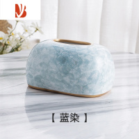 三维工匠纸巾盒客厅陶瓷简约轻奢现代生活创意卧室女孩可爱餐巾抽纸盒摆件 蓝染纸巾盒 赠底片