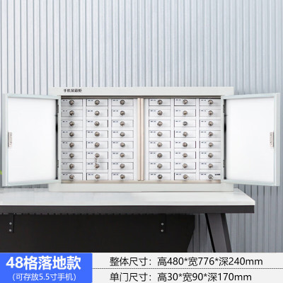 苏宁 质凡 手机物理屏蔽柜48格(落地款 存放5.5寸)/ZF-PBG012/480*776*240mm