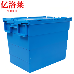 亿洛莱收纳箱465mm个