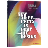 醉染图书跃然纸上9787568048187